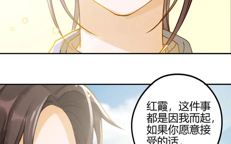 第28话 转变49