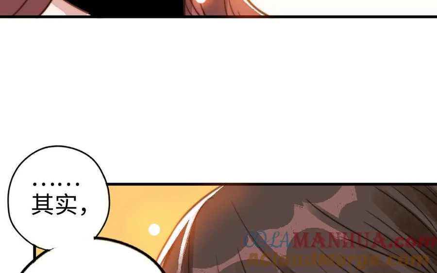 第49话 同尘27