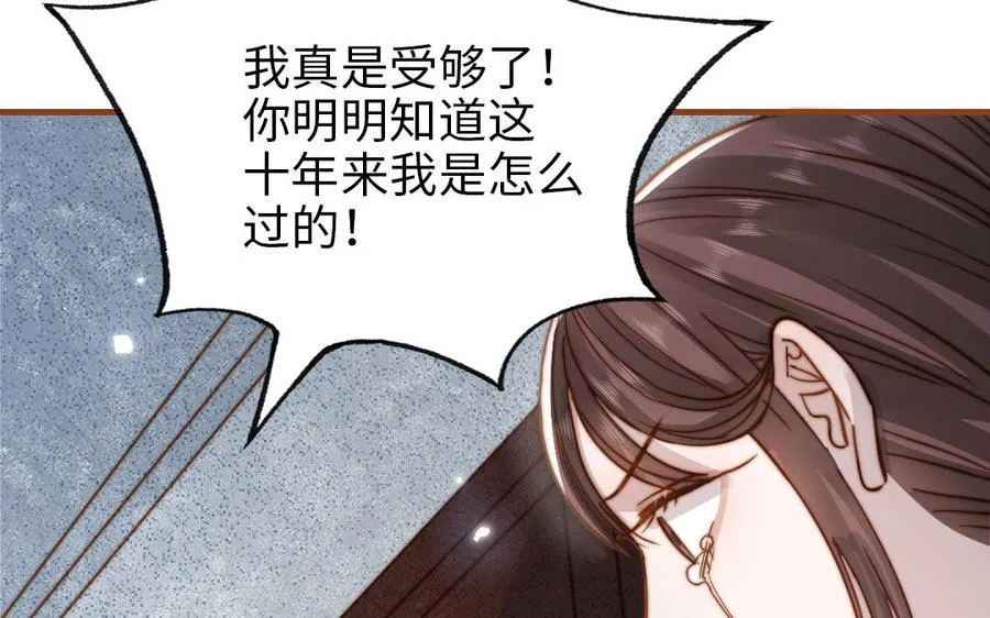 第109话 不对劲167