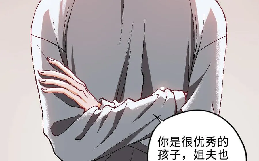第118话 调查163