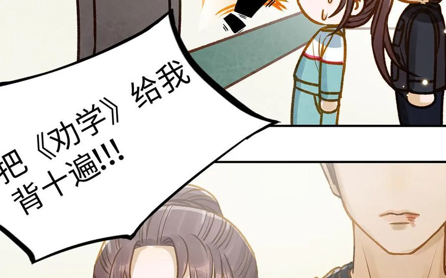 第37话 父子93