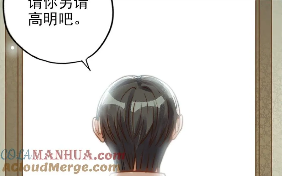 第69话 你嫌弃谁呢？36