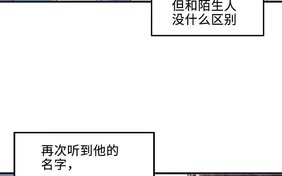 第113话 织网的人50