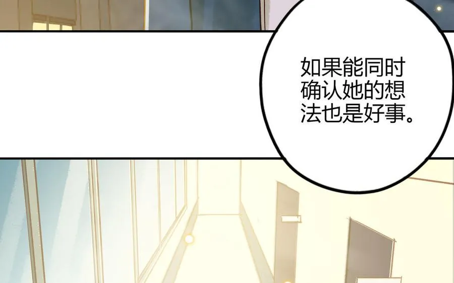 第28话 转变42