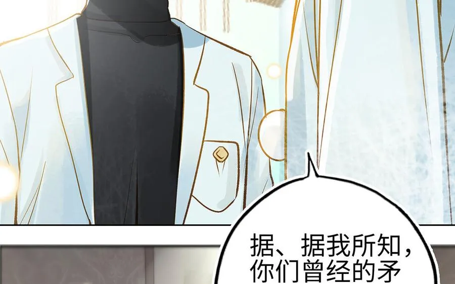 第35话 谈判成交57
