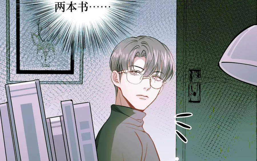 第127话 危险逼近103