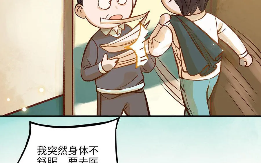 第10话 灼热的触碰70