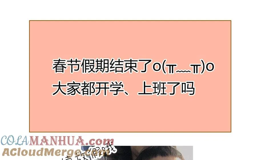 第4话 情敌上线78