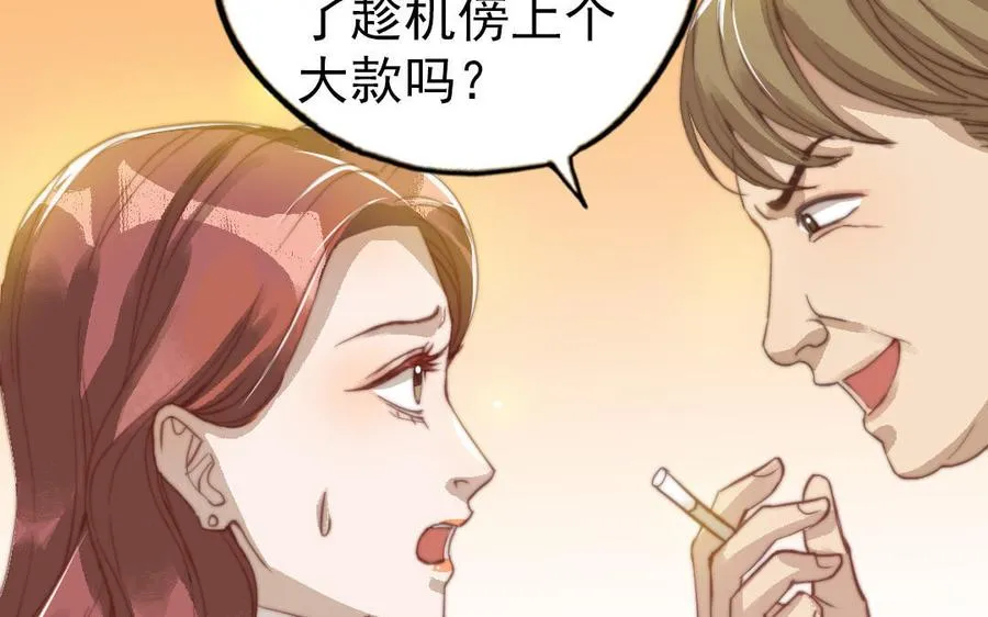 第50话 番外一：美人姐姐53