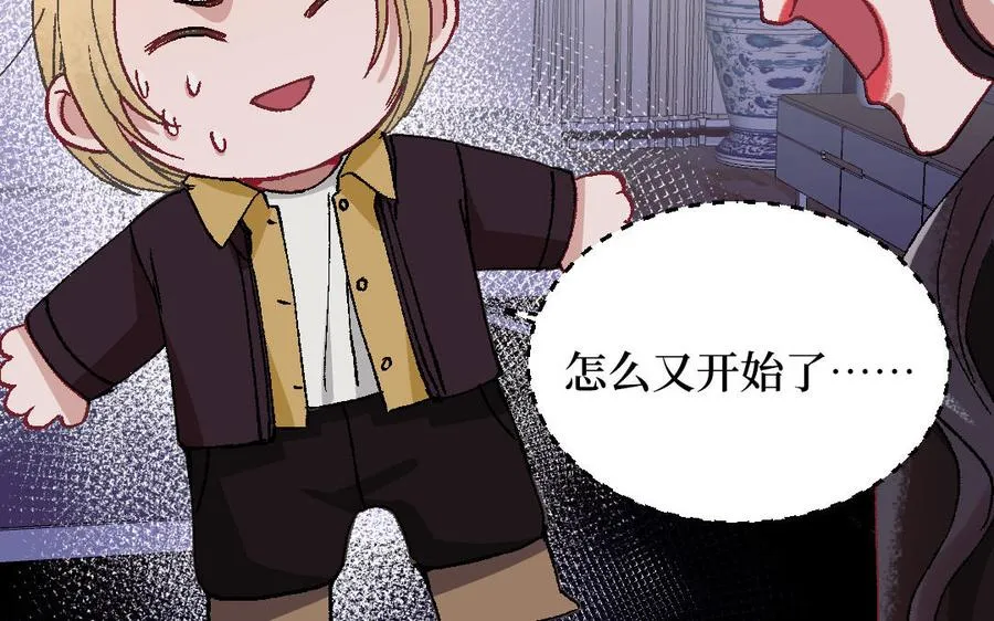 第125话：让他消失89