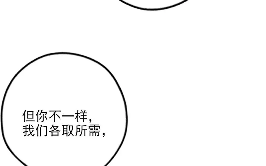 第89话 各取所需41