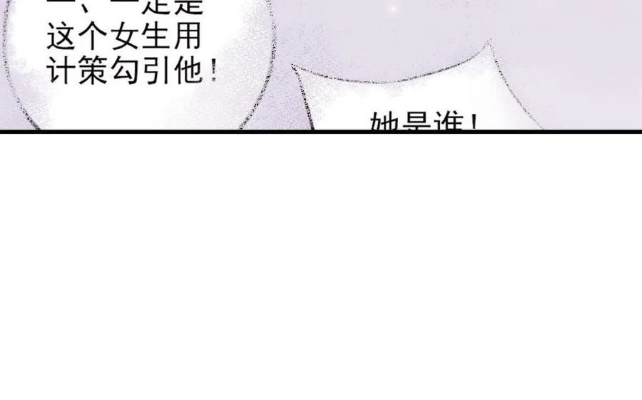 第118话 调查38