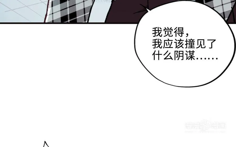 第120话 催化剂74