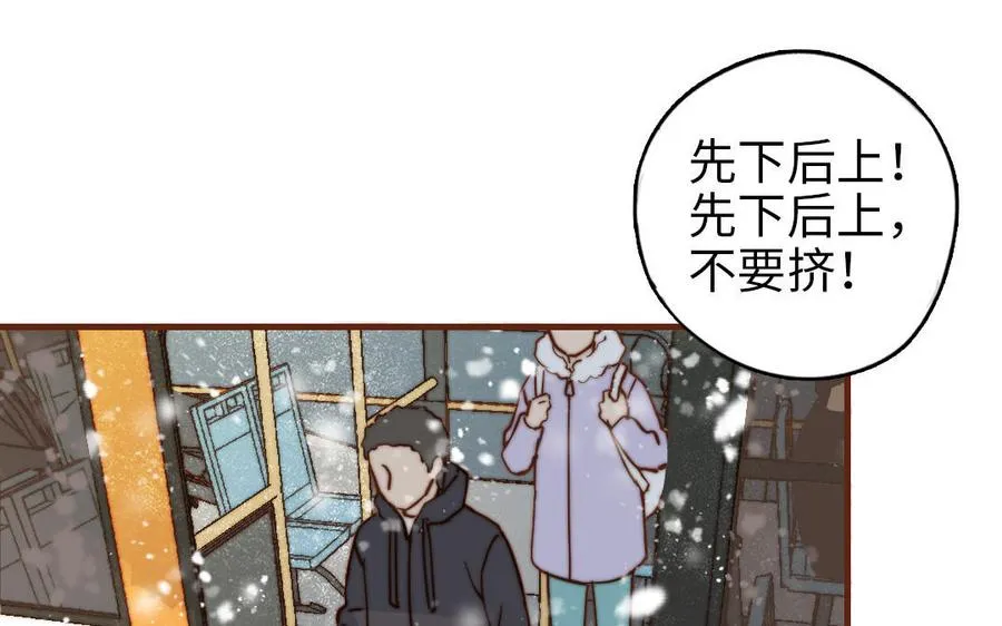 第98话 莫名的敌意7