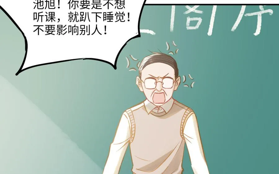 第13话 煲汤50