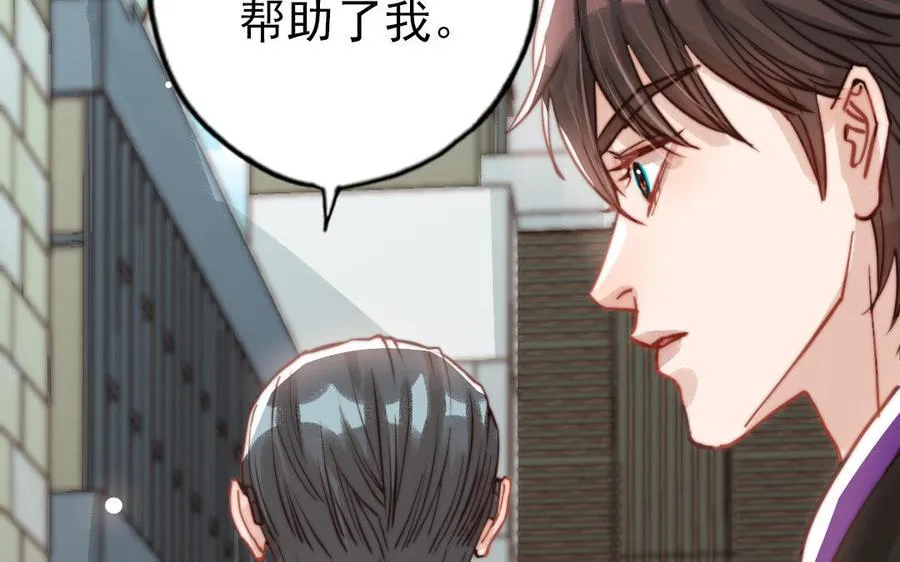第71话 牵手成功74