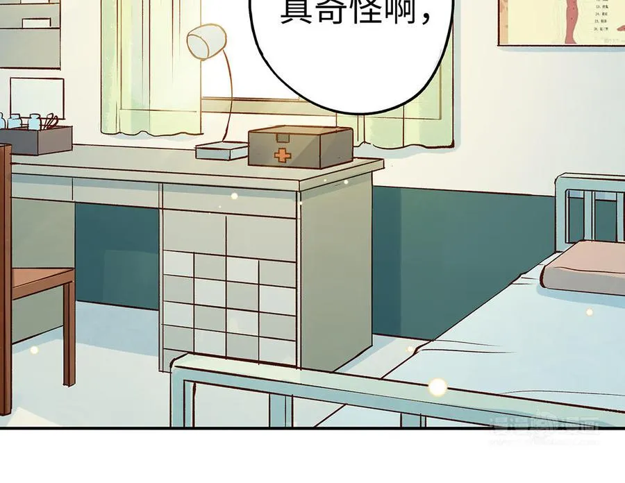 第36话 反胃64