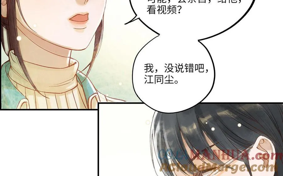 第10话 灼热的触碰40