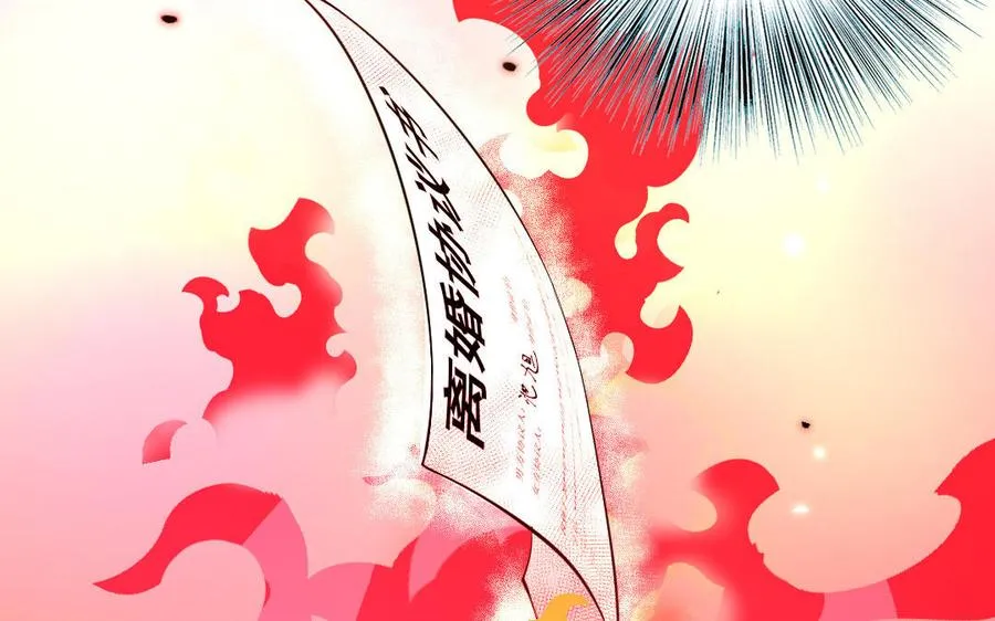 第109话 不对劲50