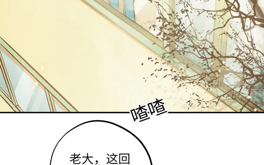 第11话 我喜欢她68