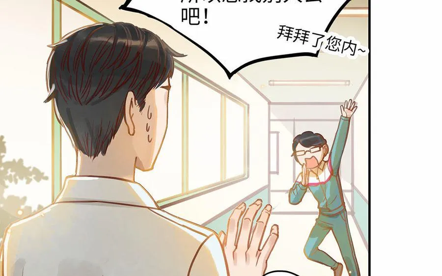 第9话 威胁57