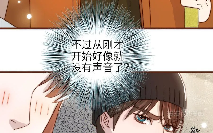 第97话 黄鼠狼拜年74