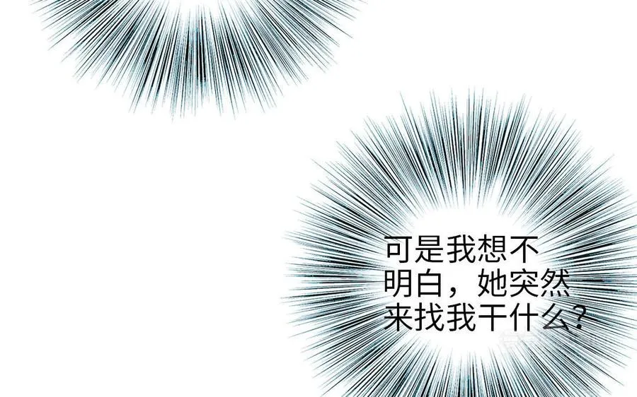 第98话 莫名的敌意34