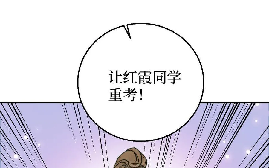 第127话 危险逼近33