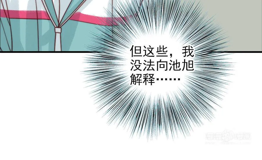 第83话 应对54