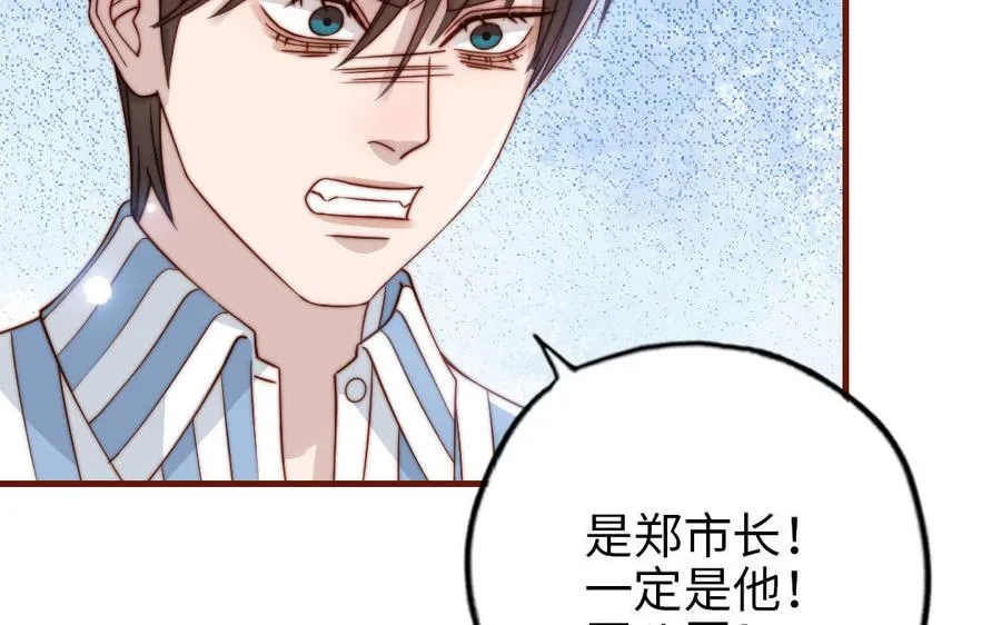 第103话 自食恶果110