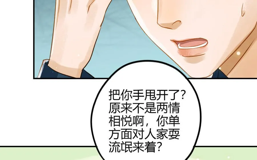 第26话 确认心意40