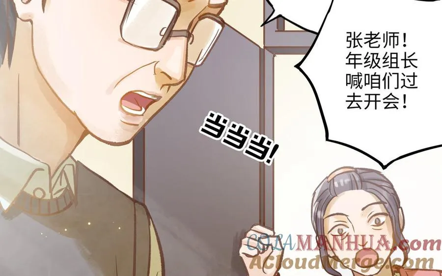 第18话 过敏27