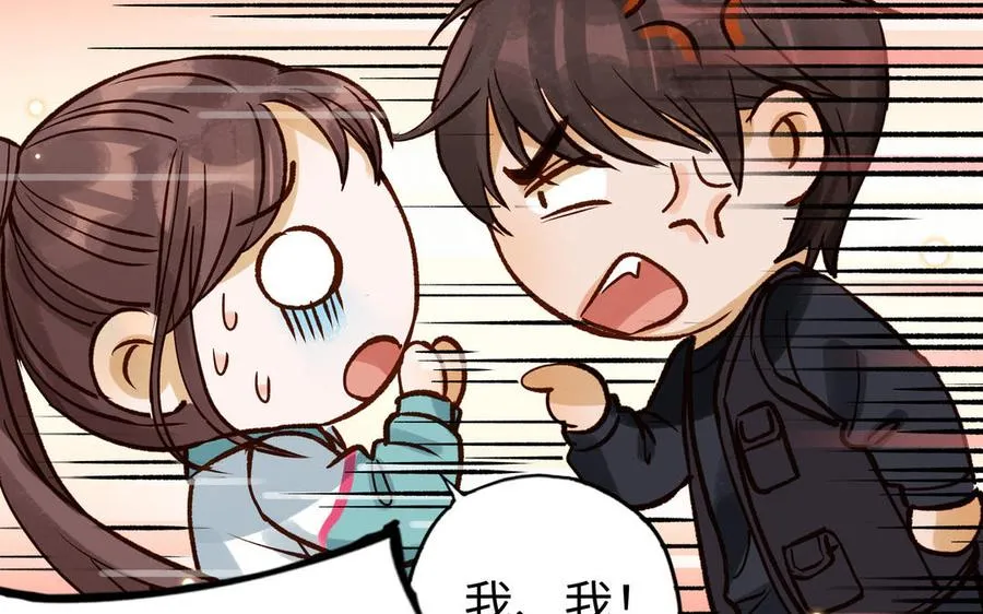 第38话 同一梦境59