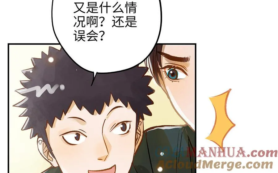 第11话 我喜欢她69