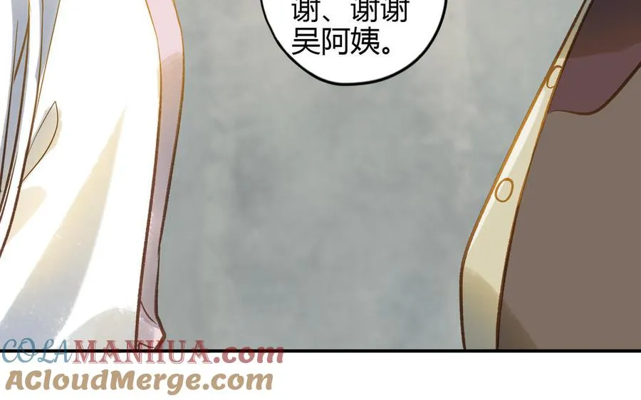 第27话 还奖学金的人是谁18