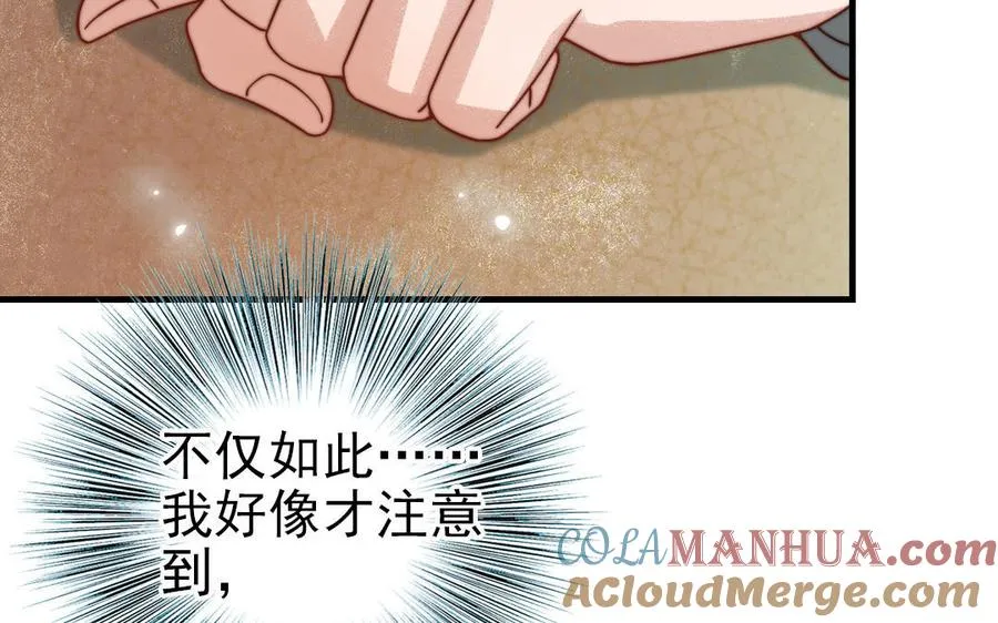 第81话 学会克制88