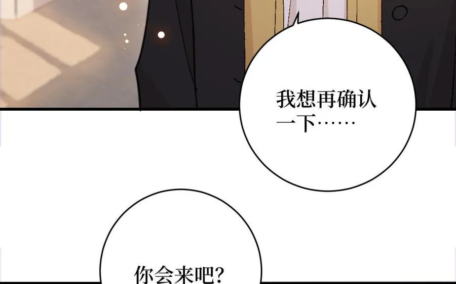 第122话 鸿门宴78