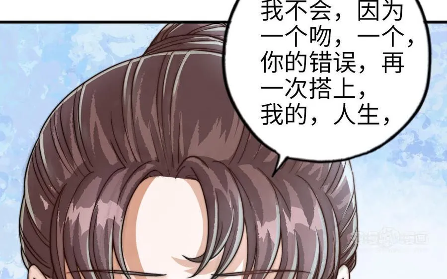 第61话 我会负责74