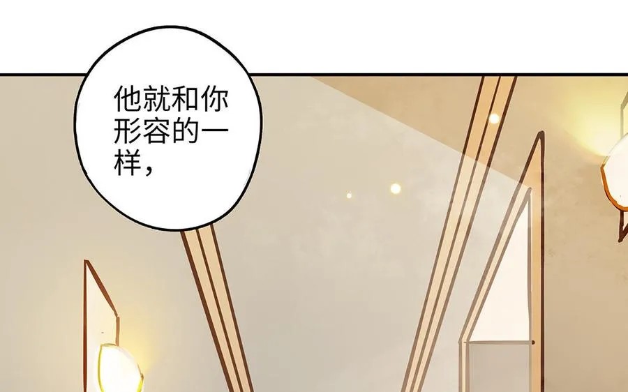 第40话 躁动45