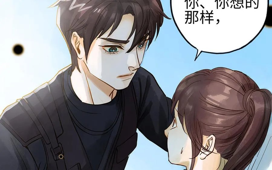 第36话 反胃22