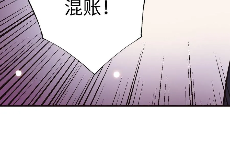 第117话 相信150