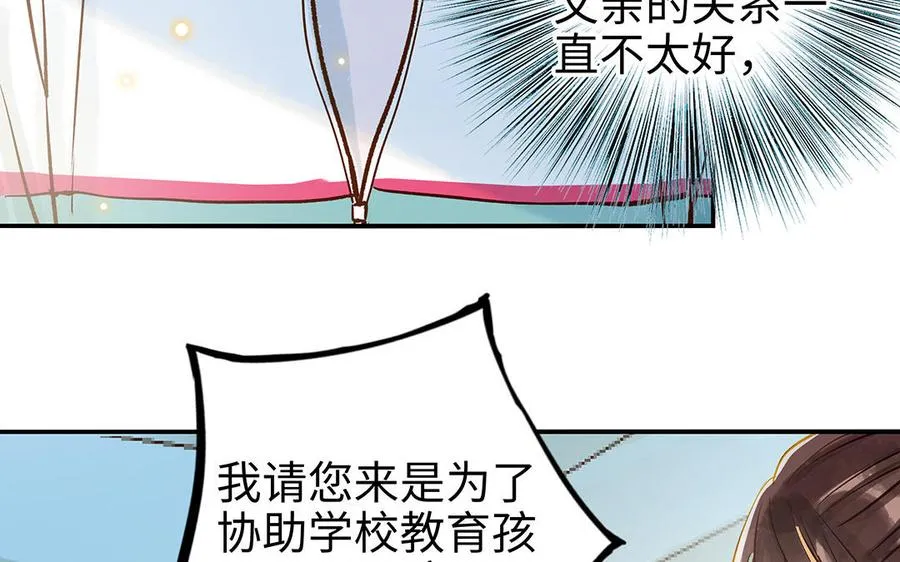 第37话 父子21