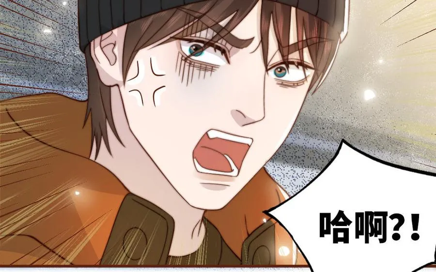 第97话 黄鼠狼拜年77