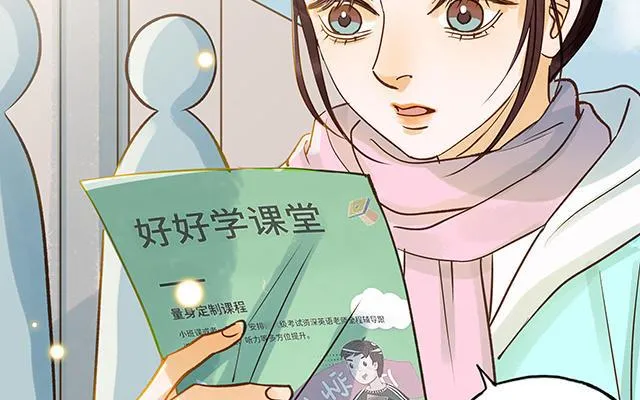 第34话 补习班老师55