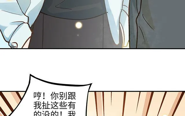 第34话 补习班老师87