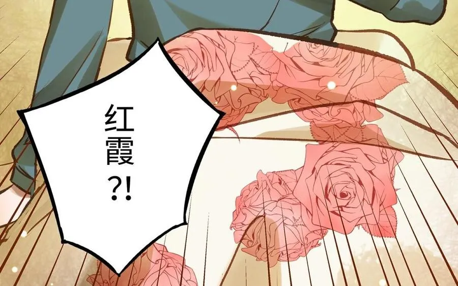第17话 老公？80