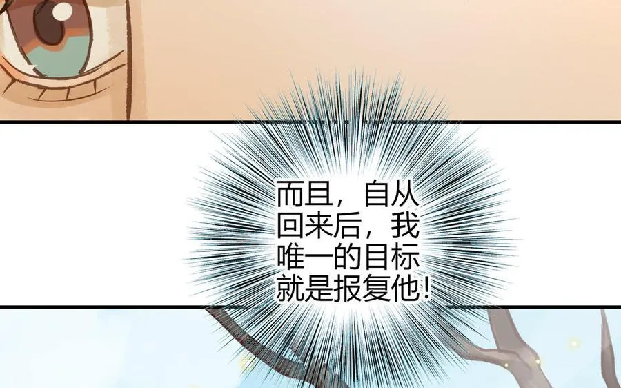 第23话 违约金35