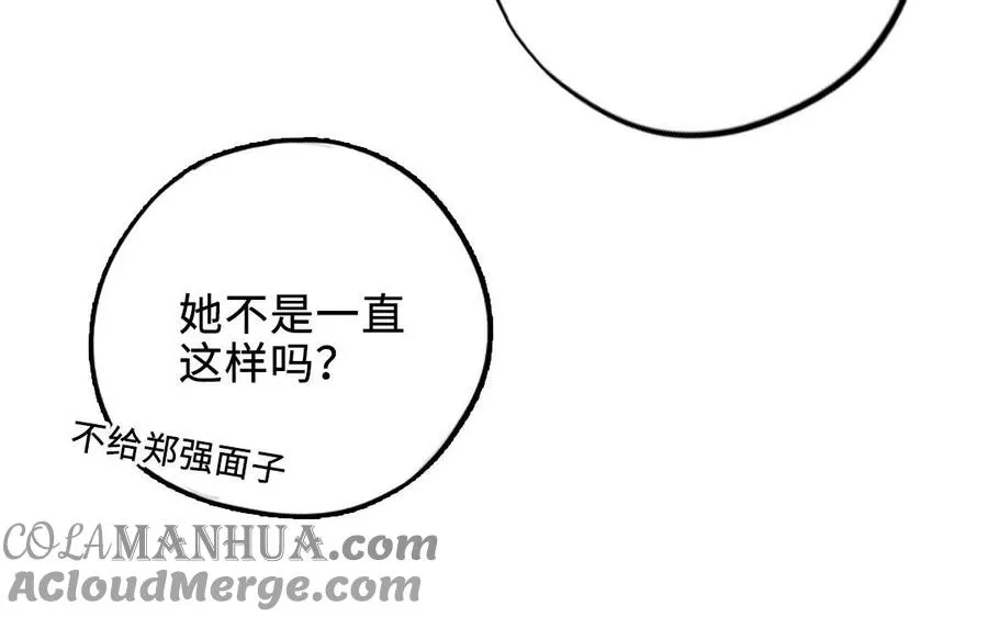 第119话 上钩36