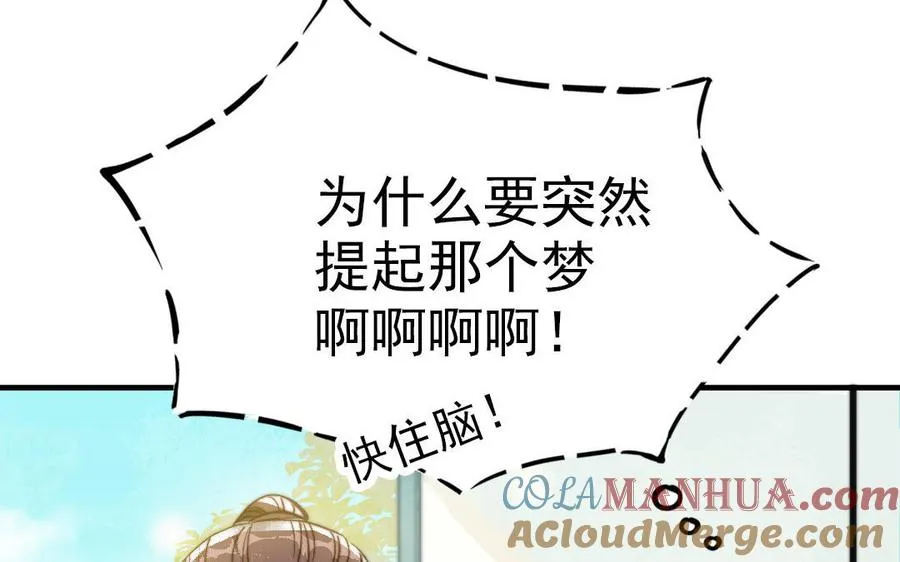 第52话 新同学30