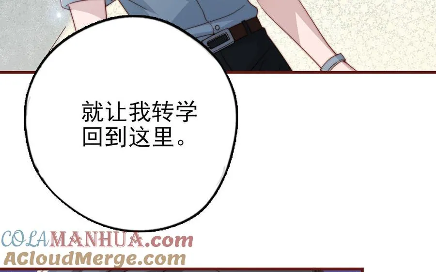 第90话 江的过往48